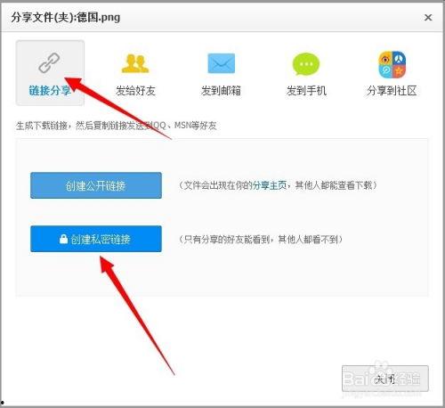 网盘吃瓜提取码,一码通吃,畅享云端秘密花园