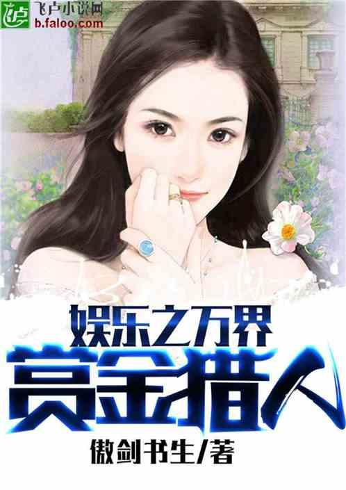 娱乐吃瓜酱画像小说,揭秘娱乐圈背后的秘密与八卦